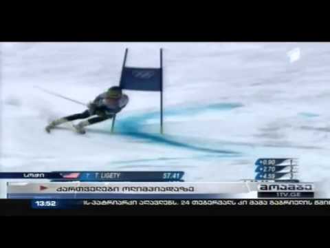 BRAVO  ქართველი ოლიმპიელები და კახელი