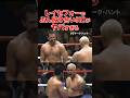 レイ・セフォーに挑んだ男たちの残酷な末路 #shorts #k1 #格闘技 #ko