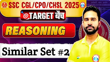 Reasoning by Rahul sir | Similar Set Part 2 | Target Batch CGL CHSL CPO