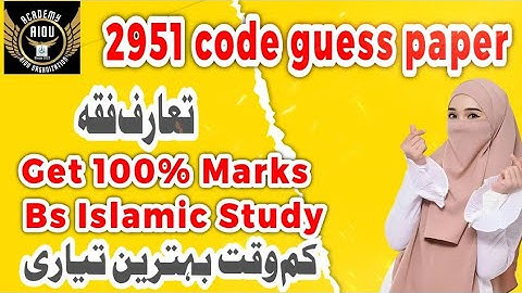 AIOU Code 2951 Guess Paper 2024 – 100% Sure Exam Questions & Pass Guarantee! 📚