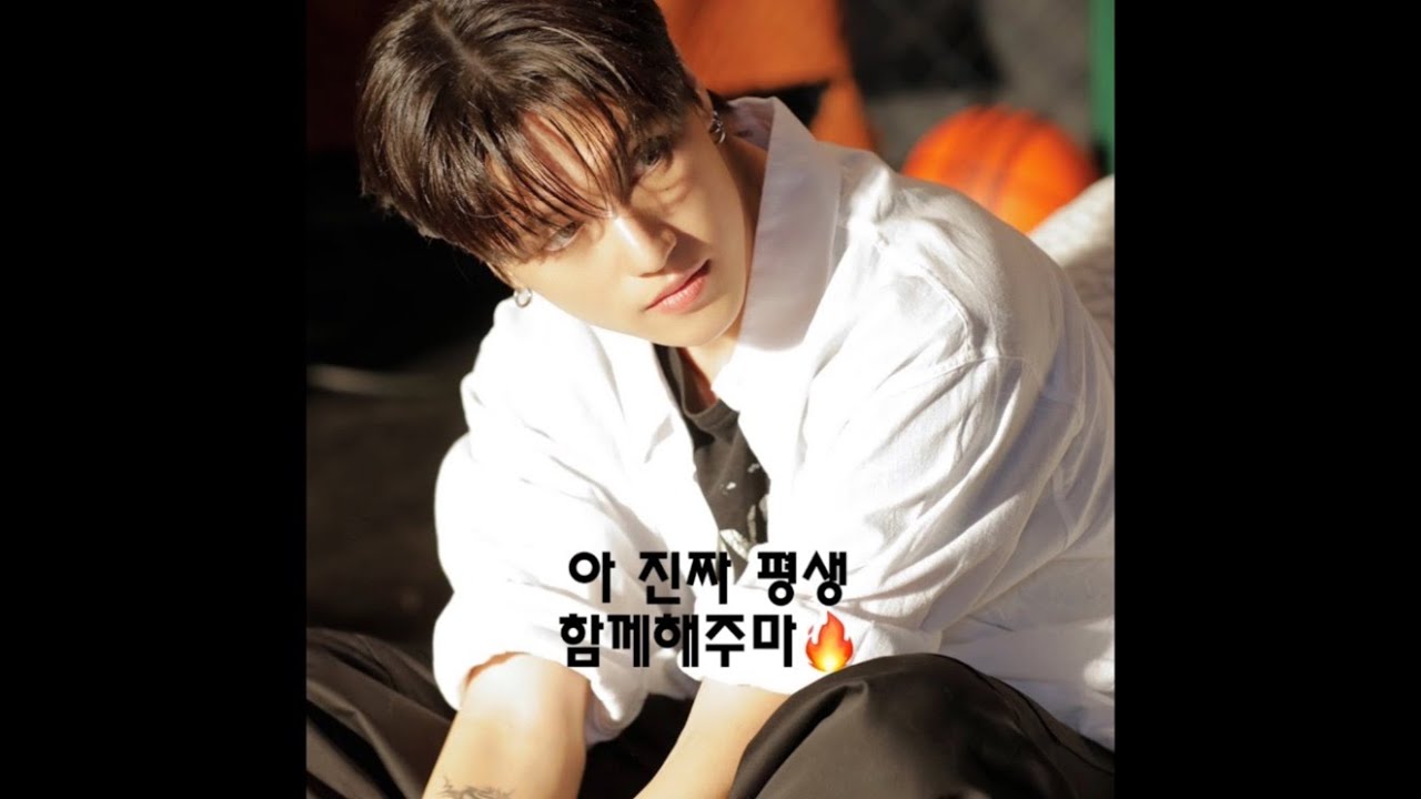 최애 2명이면 생기는 일 (질투 쩐다(?) 정우영..)