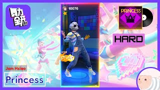 Princess [HARD] - Jam Hsiao - Just Dance: Party screenshot 5