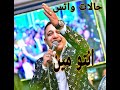حالات واتس رضا البحراوي انتوا مين أنا مش عارفكم