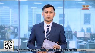 Жаңалықтар | 24.10.2025 | 14:50