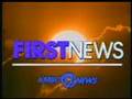 1990 kmbc firstnews promo
