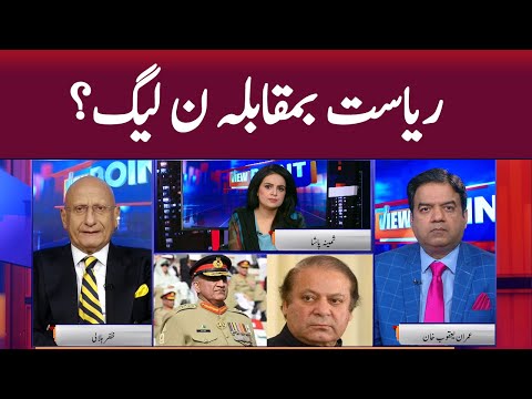 View Point | Imran Yaqub Khan | Zafar Hilaly | GNN | 31 October 2020