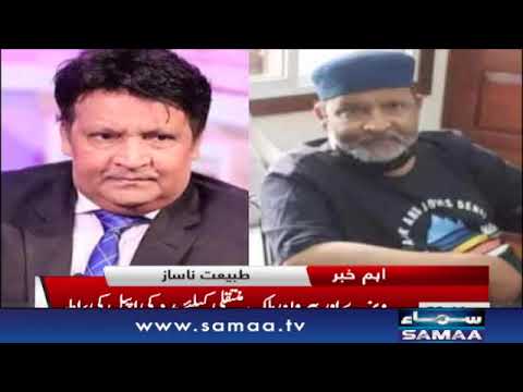 Umer Sharif appeals PM Imran Khan for cancer treatment facilitation - Breaking news | SAMAA TV