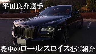 平田良介 Youtube