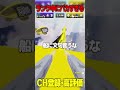 チーターのせいで頭が狂った男のランクがバカすぎる件ｗｗｗ【ロブロックス/ROBLOX】