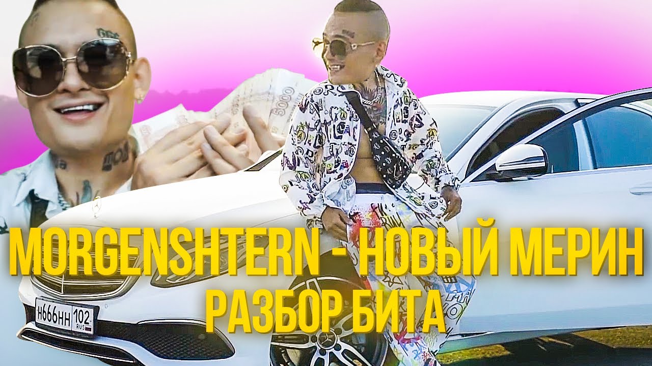 Новый Мерин Год Выпуска Новый Мерин Год Выпуска