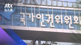 박원순 성폭력 피해자 "이제 책임질 사람들이 책임질 때" / JTBC 뉴스룸