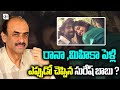 Producer Daggubati Suresh Babu gives clarity on Rana and Mihika marriage