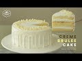 바닐라 크렘브륄레 생크림 케이크 만들기 : Vanilla Creme brulee Cake Recipe - Cooking tree 쿠킹트리