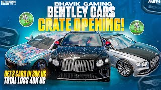 Bentley Crate Opening | New Bentley Crate Opening | BGMI New Bentley Crate Opening | ​BHAVIKGaming