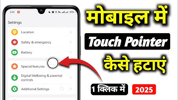 How To Remove Realme touch pointer / Indicator | How to disable touches on Screen 2025