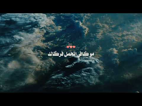 مشهد حلم كلمن يحب عباس عجيد العامري