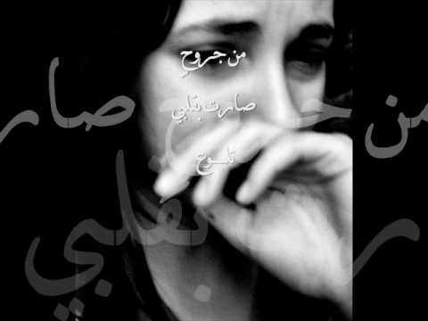 ودي ابكــــــي 