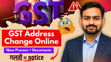 GST Address Change Online | How to Change Address in GST | GST me Address Kaise Change Kare