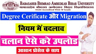 BRABU Degree Certificate Online 2025 | Naya Challan Upload Process Explained 2025