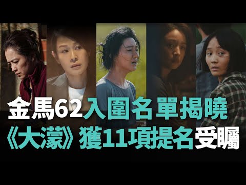 來自YouTube