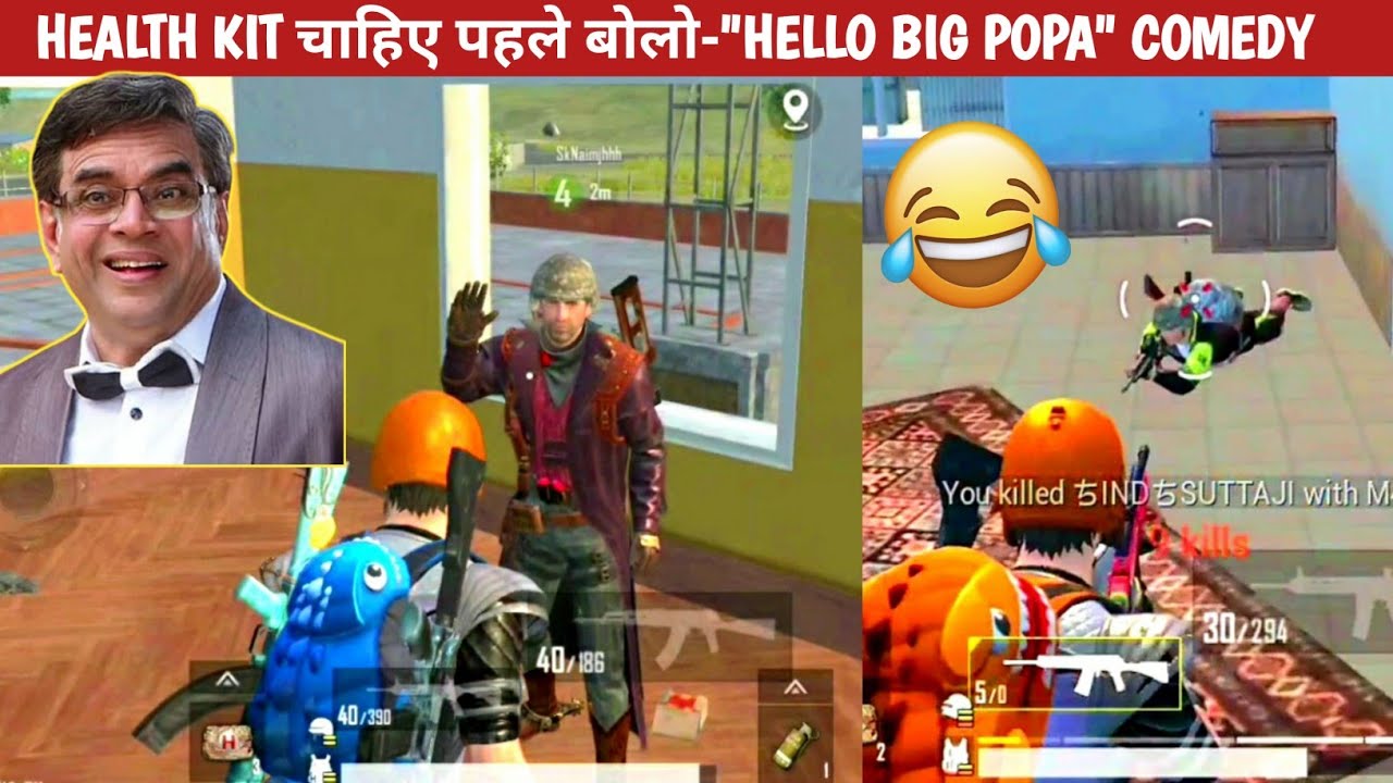 HELLO BIG POPA -FUN WITH TEAMMATES Comedy|pubg lite video online gameplay MOMENTS BY CARTOON FREAK