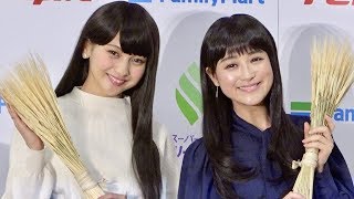 ゆきぽよ＆鈴木奈々、黒髪ロングヘアで清楚系女子に大変身!／ファミリーマート スーパー大麦「美味しく腸活！」イベント