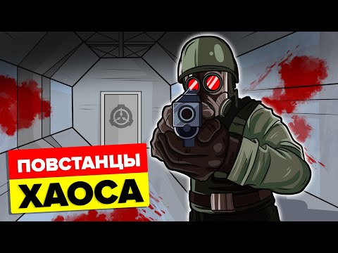 Видео: Критика на информационния хаос