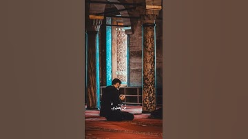 إِن يَنصُرْكُمُ اللَّهُ فَلَا غَالِبَ لَكُمْ بصوت القارئ احمد العجمي