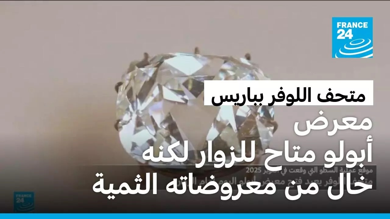 �����: ���� ������ ���� ��� ���� ����� ���� ������ �� ��� �������� ������
 - نشر قبل 24 دقيقة