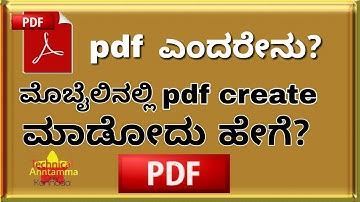 What is PDF explained in kannada. how to create PDF in Kannada