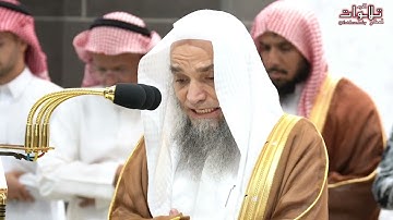 صلاة المغرب من الحرم المكي للشيخ فيصل غزاوي ، ما تيسر من سورة الانعام, 26 صفر 1446
