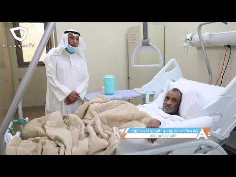 تقرير خاص عن صحة النجم عبدالرحمن الدولة من برنامج 2 حلقة الأحد 25 4 2021
