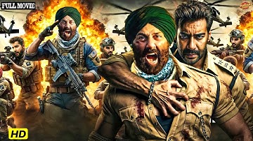 सनी देओल और अजय देवगन की जबरदस्त एक्शन फुल हिंदी मूवी | Bollywood Action Full Movie | Zameen