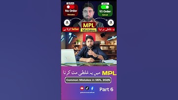 Stop These Common Mistakes MPL | Part 6