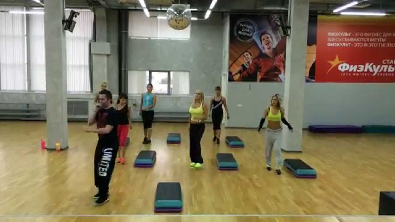 Степ аэробика продвинутый уровень.разучивание