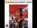 مروة الدولية وعشة الجبل اغاني سودانية مروة الدولية وعشة الجبل اغاني سودانية