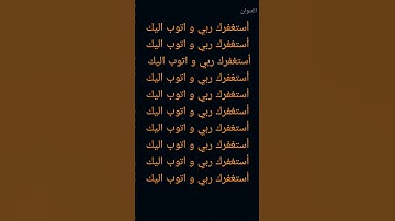 اذكروا الله لعلكم تفليحون ♥️ #عبدالباسط_عبدالصمد #تلاوة_خاشعة #قرآن #سورة_القيامة #عبدالعزيز_سحيم