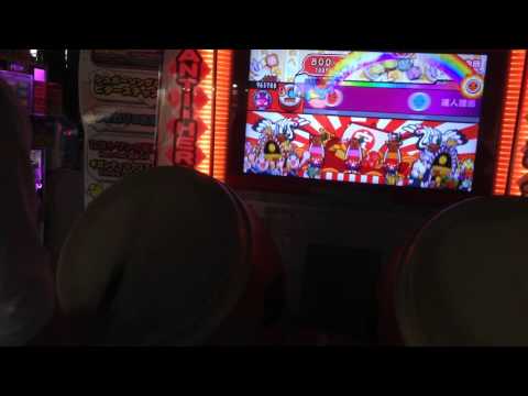 【太鼓の達人ホワイトver.】万戈イム－一ノ十 (成仏2000)全良