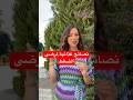نصائح غذائية لمرضى الضغط دنيا يا دنيا مرضى الضغط مرضى نصائح تغذية نصائح غذائية لمرضى الضغط دنيا يا دنيا مرضى الضغط مرضى نصائح تغذية