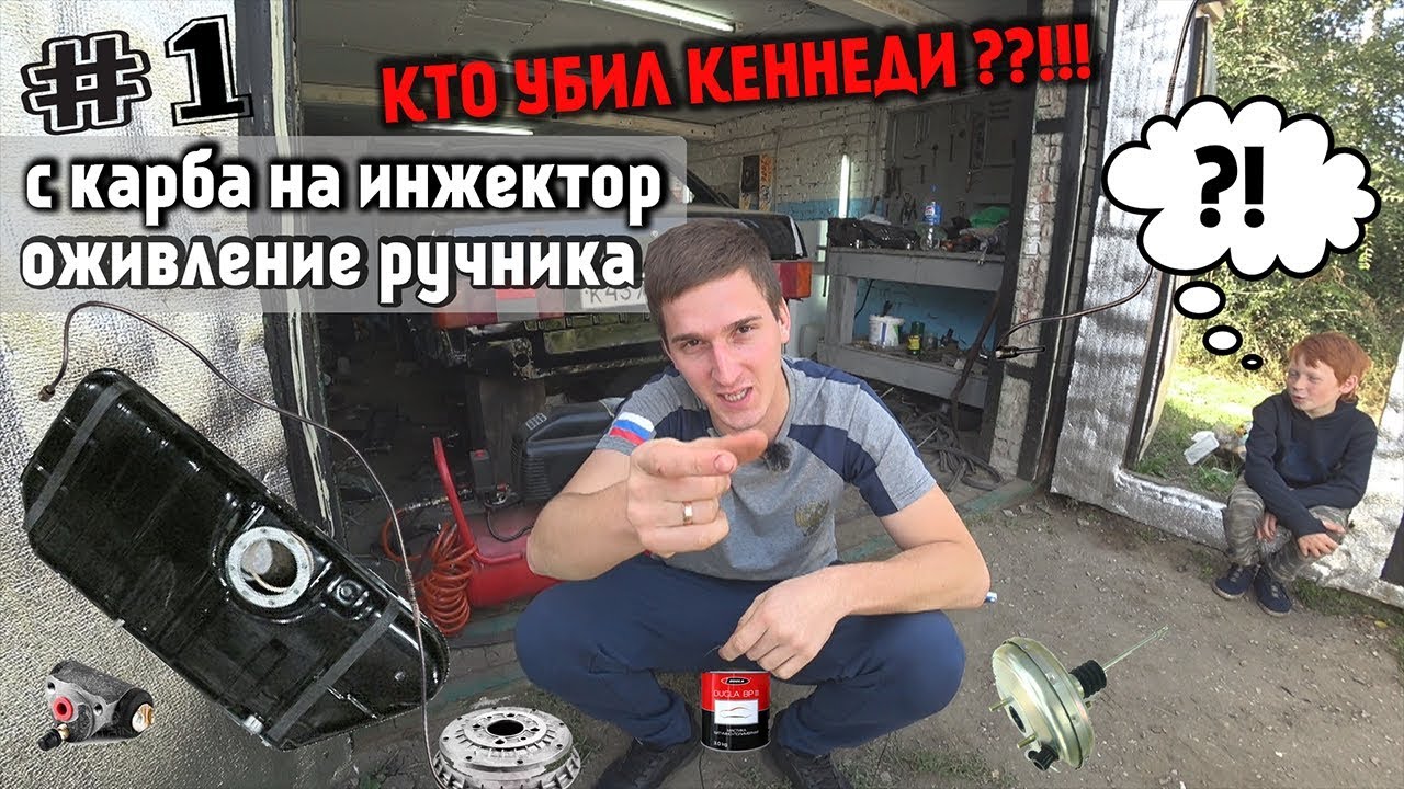 Топливная магистраль ваз 21099