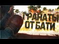 LEGA PLAY ТОП - 80 ЕВРОПЫ! РЕЙТИНГ PUBG! - PLAYERUNKNOWN'S BATTLEGROUNDS ПАБГ ПУБГ