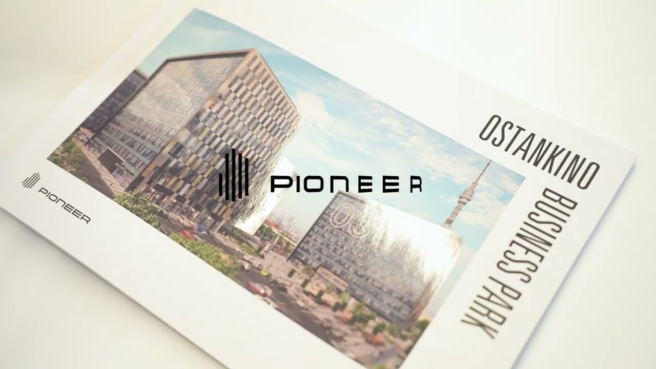 OSTANKINO BUSINESS PARK I Компания PIONEER I Март 2023