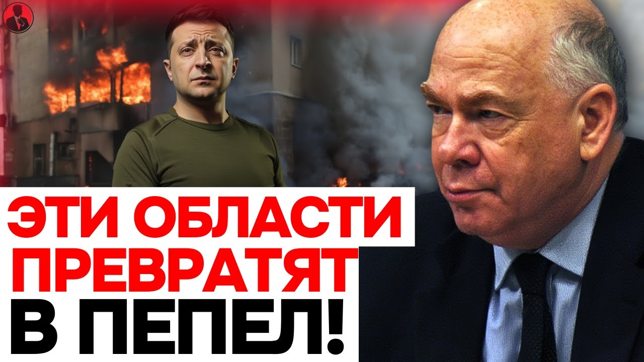 Фридман предсказал перелом: война вступила в самую опасную фазу