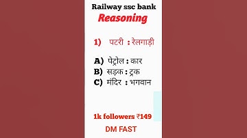 Brain Test || Math puzzle || Reasoning || mind test question || #shorts #trending #puzzle #viral