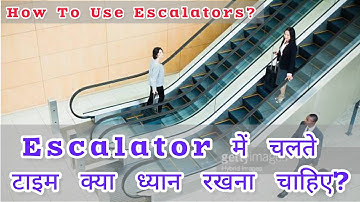 Use, Safety and Working Of Escalator, All in One Escalator Video. #elevator #escalator #lift #viral