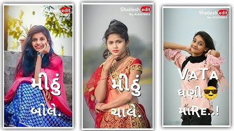 Soma Baria new status 2022||Dilip baria new status 2022||jayesh Patel New Status 2022||New Status"