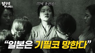 조선이 독립국가이며 조선인이 자주적인 민족임을 선언한다 3.1절 가슴이 뜨거워지는 영화 '항거: 유관순 이야기' & '동주' | 방구석 1열 | JTBC 200301 방송 외