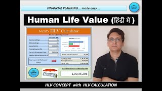 Human Life Value (HLV), Easy Explanation, HLV Calculator,Term Insurance,Insurance Planning made easy screenshot 4