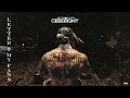 Kevin Gates - Letter 2 My Fans (Official Audio)