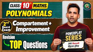 Class 10 Maths Compartment / Improvement Exam 2026 | 2nd Board | Polynomials